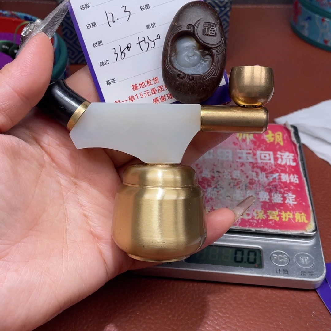 岁***偷和田玉未镶嵌挂件
