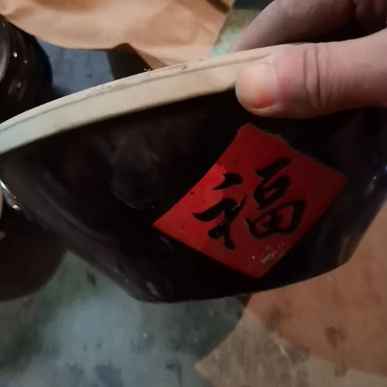 瓷器微瑕不退不换