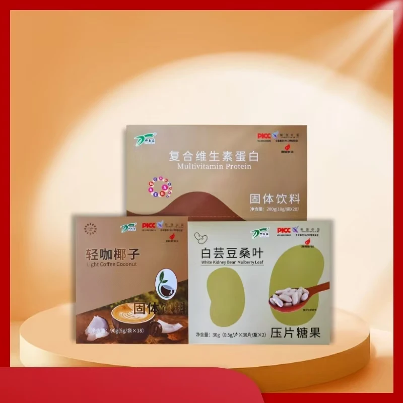【打卡套餐】复合维生素蛋白组合装