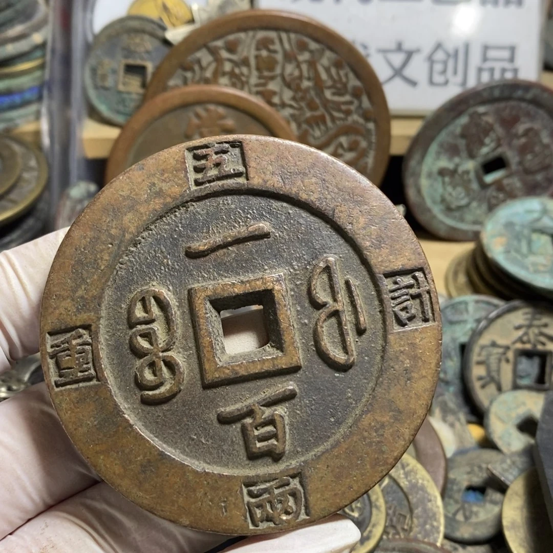 铜现代工艺品学习币