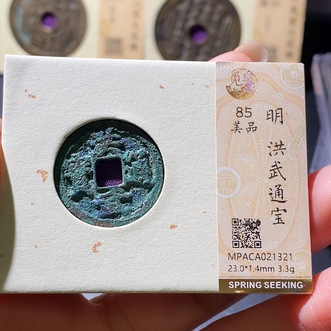 铜觅泉古钱币一枚 小微