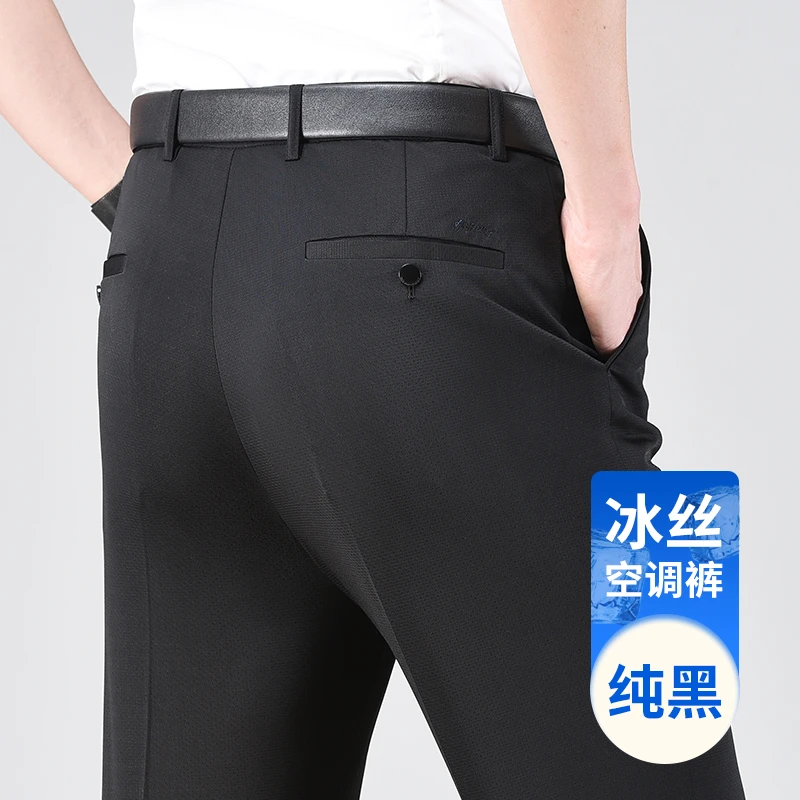 弹力爸爸裤子夏季薄款空调网眼男士男款西裤中老年男士休闲裤