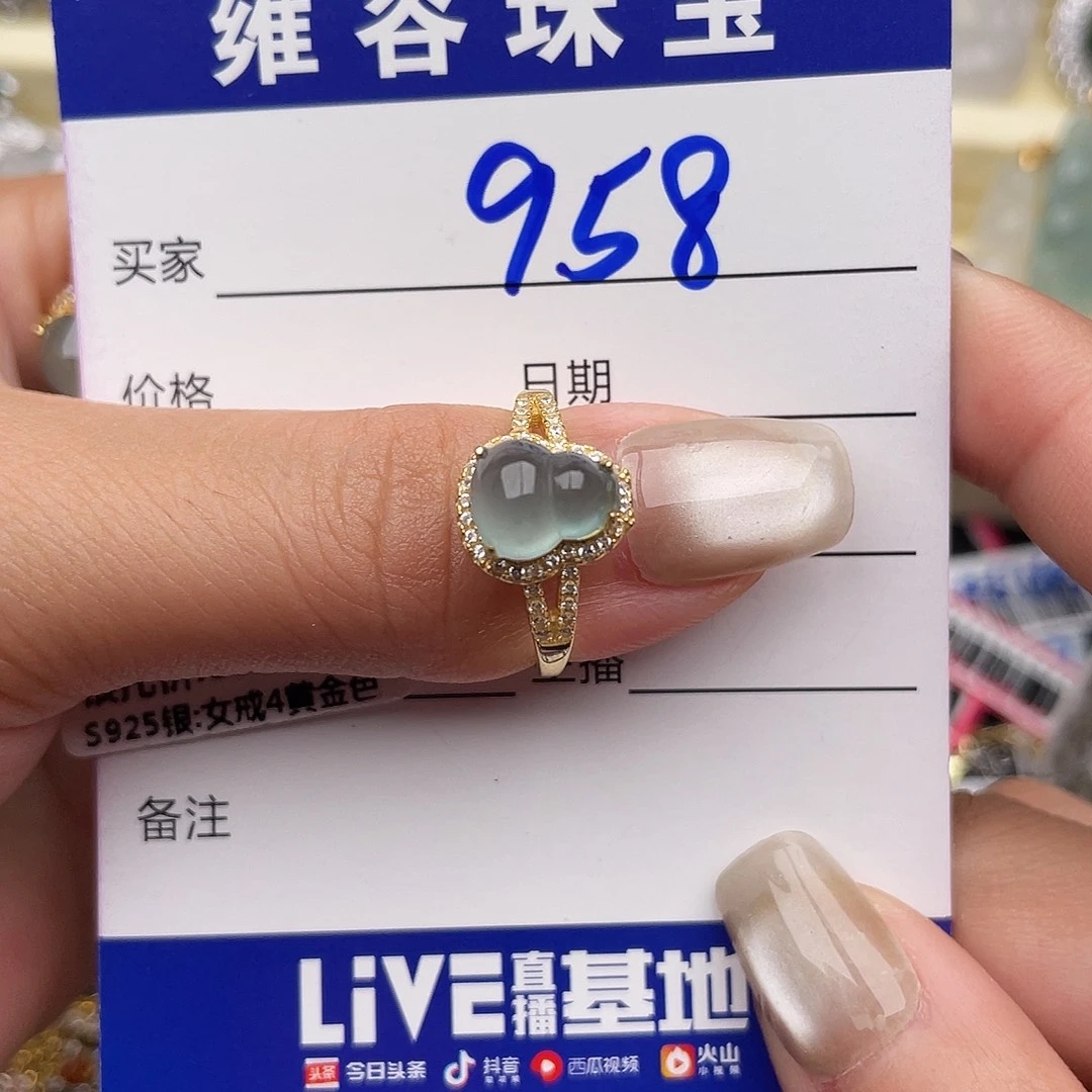 翡翠银S925镶嵌戒指