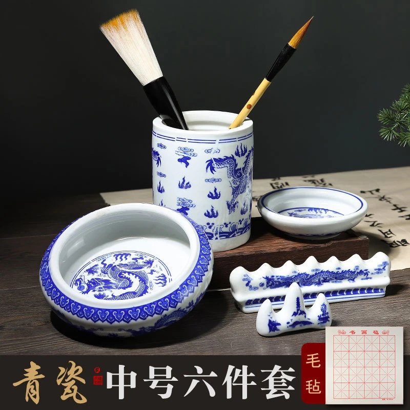 青花陶瓷笔筒儿童笔洗笔搁景德镇大号毛笔笔筒墨碟水浅毛笔套装