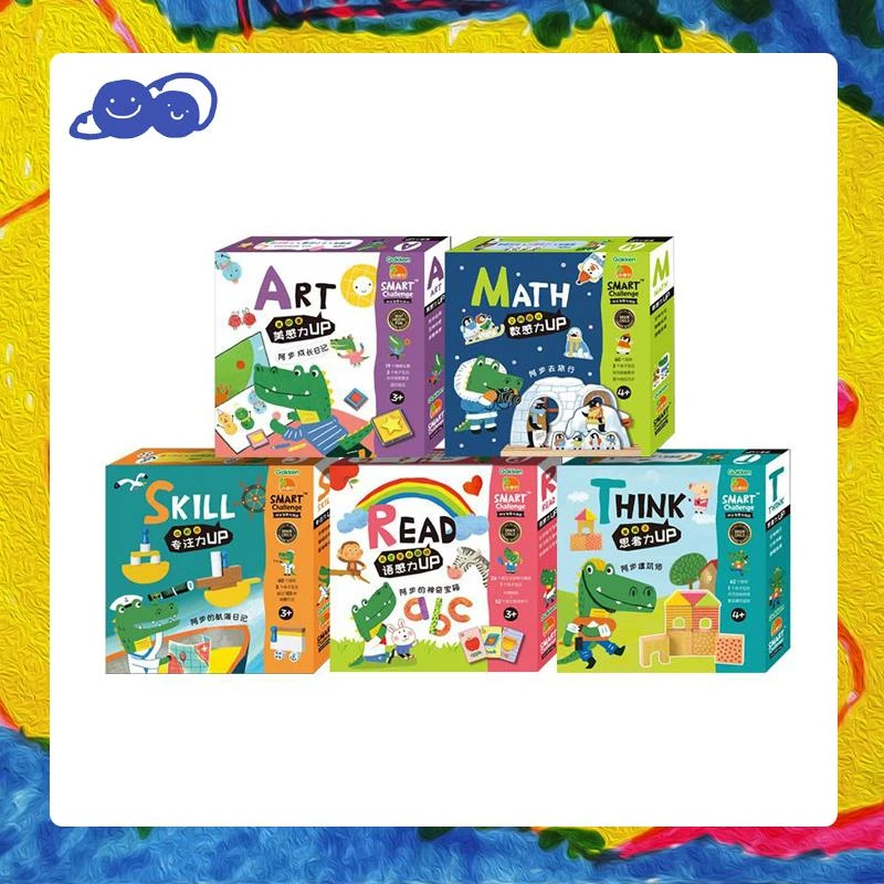 品牌 小康轩专注力培养游戏盒 3岁以上儿童桌面小游戏