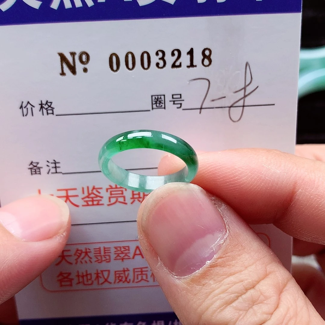【闪购商品】翡翠戒指未镶嵌天然