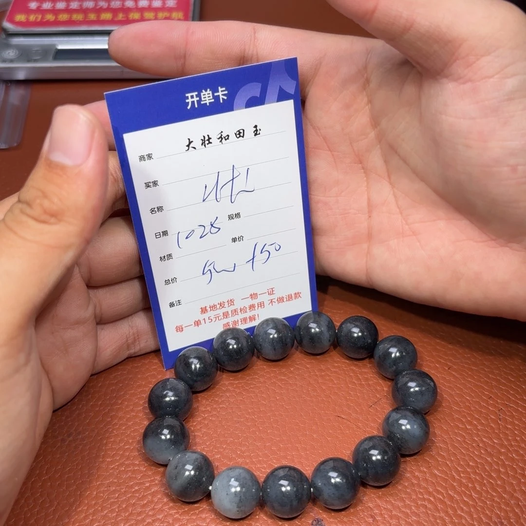 未镶嵌和田玉挂件状*狼