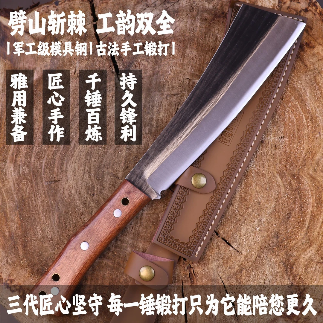 纯手工锻打家用户外柴刀锋利加厚砍柴砍树农用开山开路骨刀劈柴