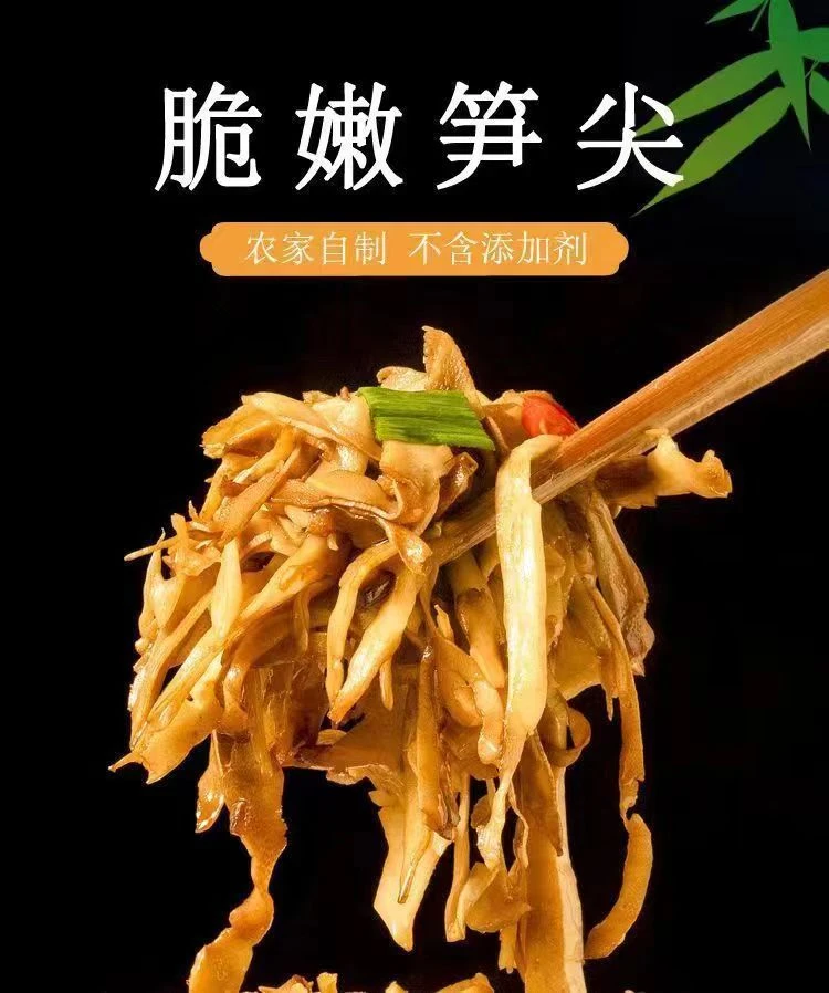 原味糯米笋尖脆笋下饭菜美味佳肴商用笋尖新鲜嫩笋尖批发竹笋笋子