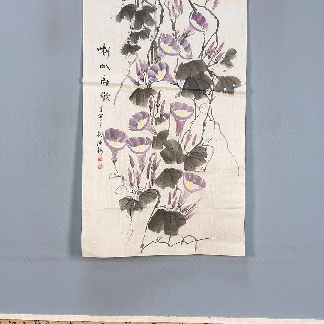 国画344 牡丹图画