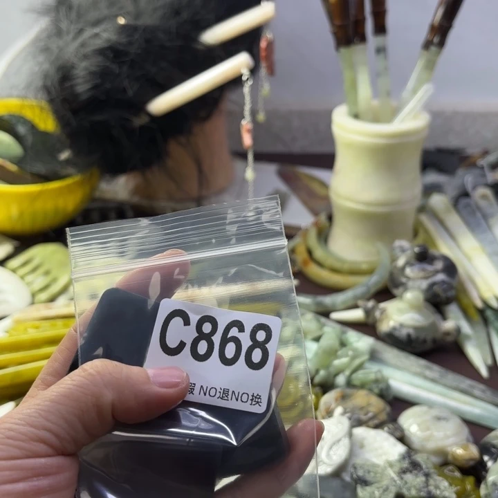 蛇纹石玉发饰合金闹*