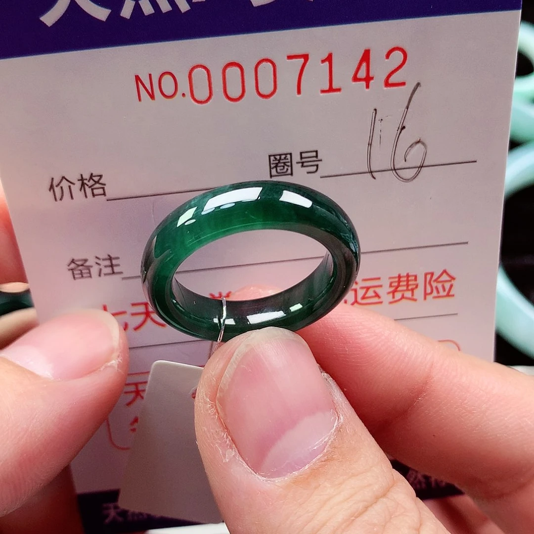 【闪购商品】翡翠戒指未镶嵌天然