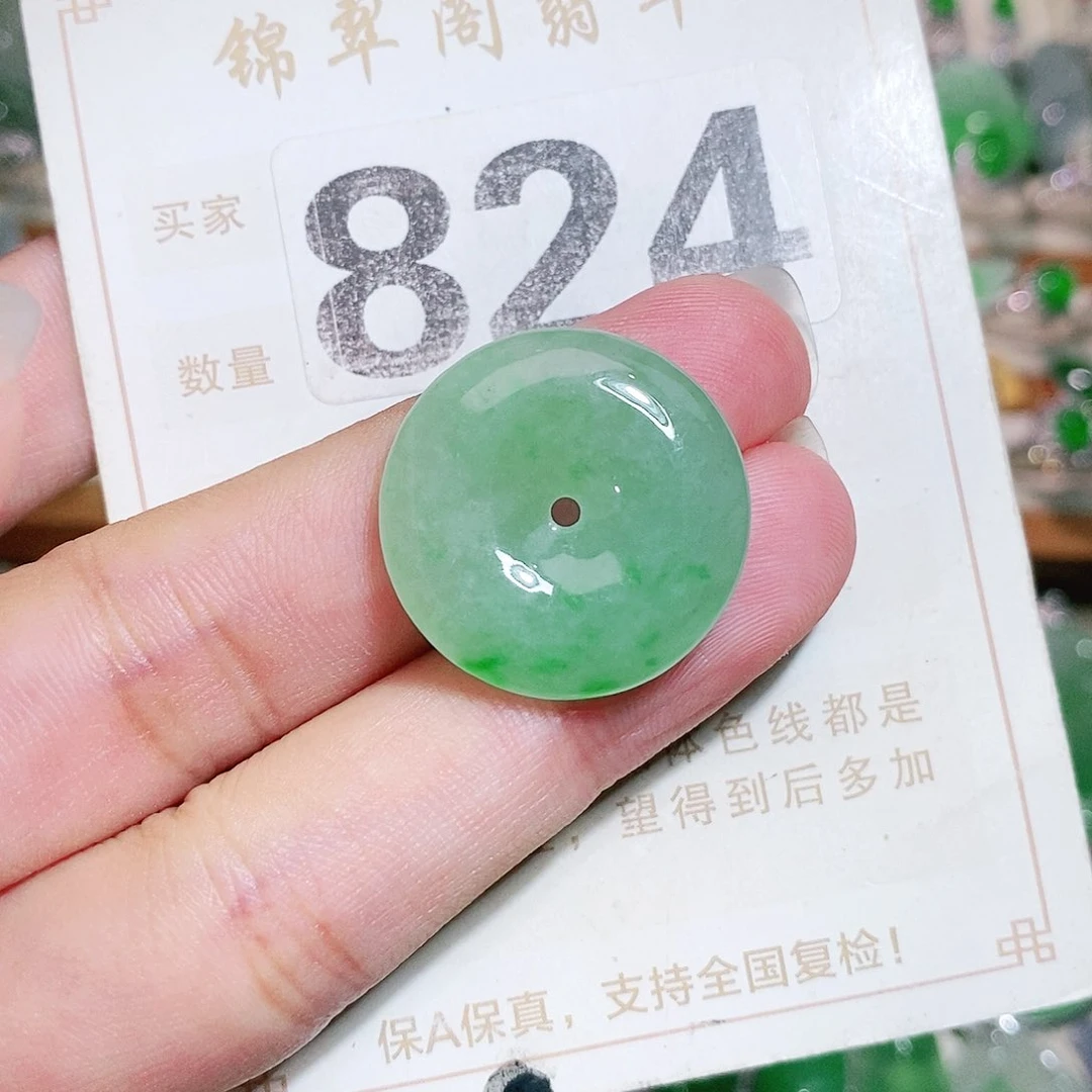 【闪购商品】未镶嵌挂件翡翠裸石