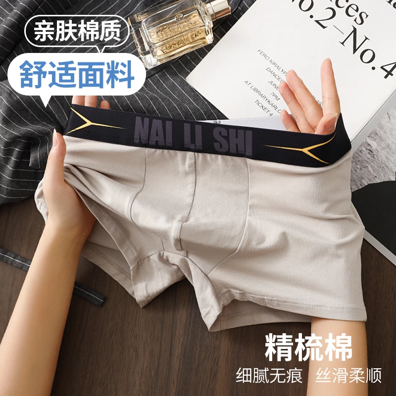 青少年纯棉内裤男生夏季薄款凉感透气吸湿运动发育期四角短内裤男