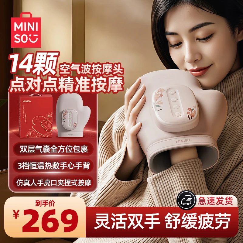 【双11特惠】手部按摩仪器腱鞘炎热敷神器五指经络按摩手部手指护理