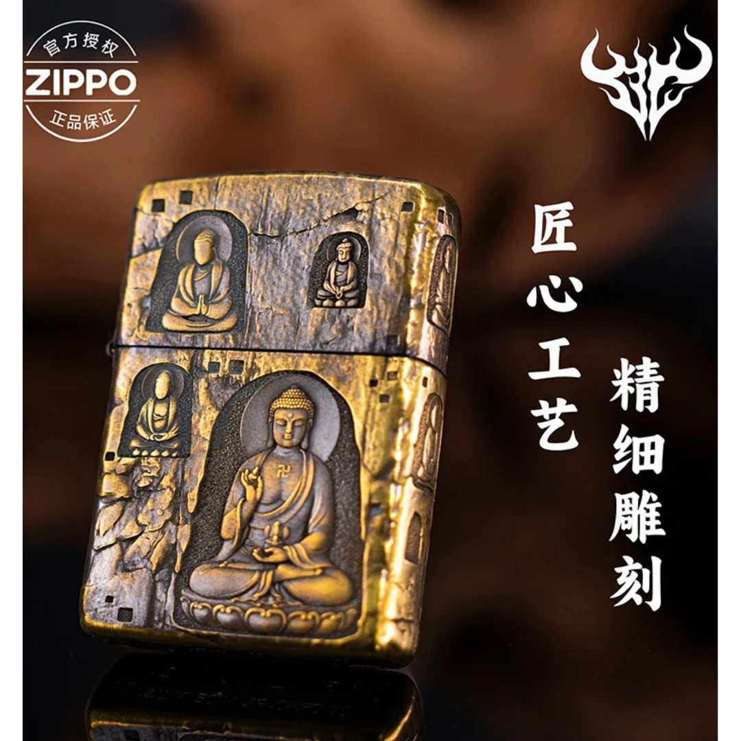 【老李鉴定】黄铜盔甲3D破壁石窟佛像设计原装正品防风打火机