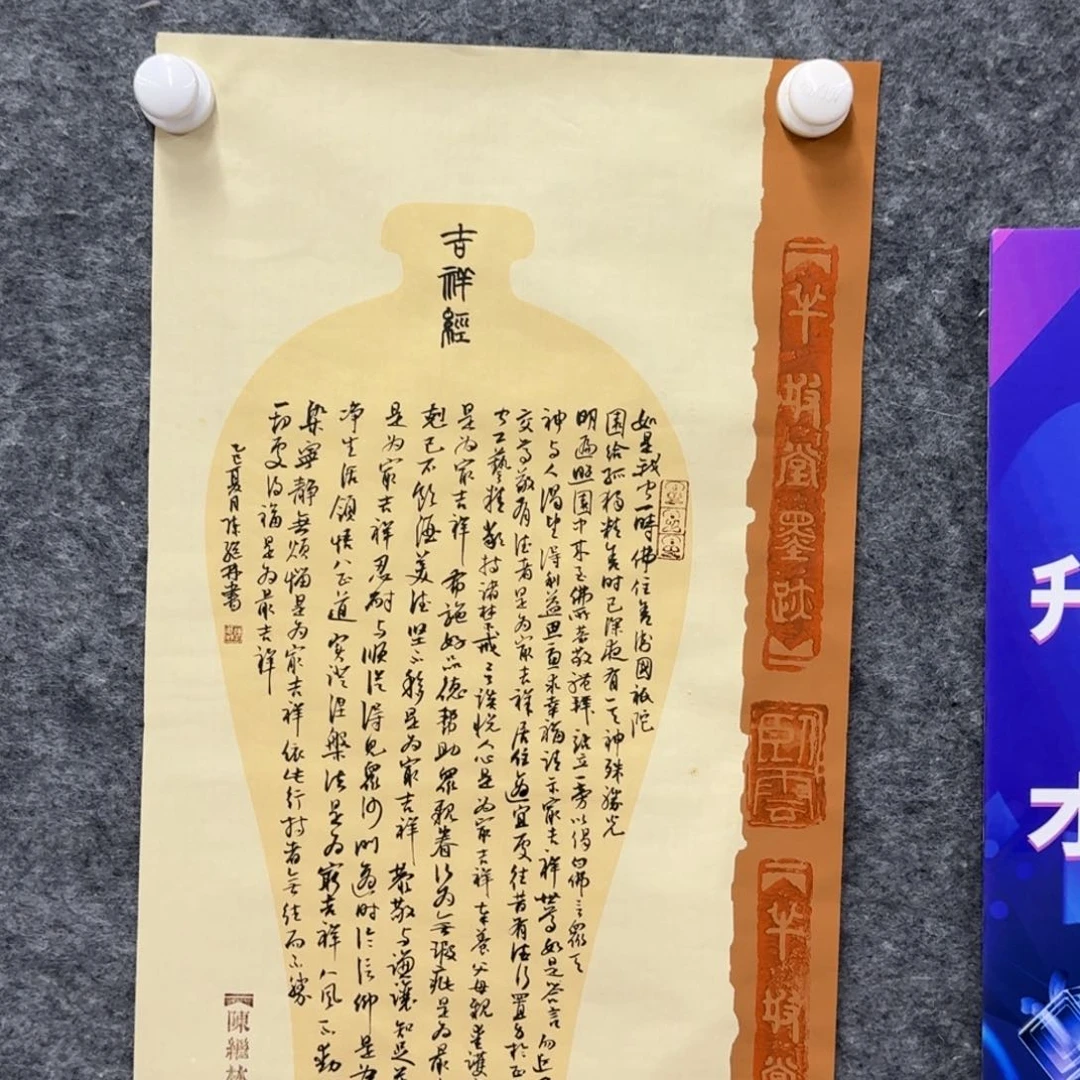 书法书法作品CJL老师