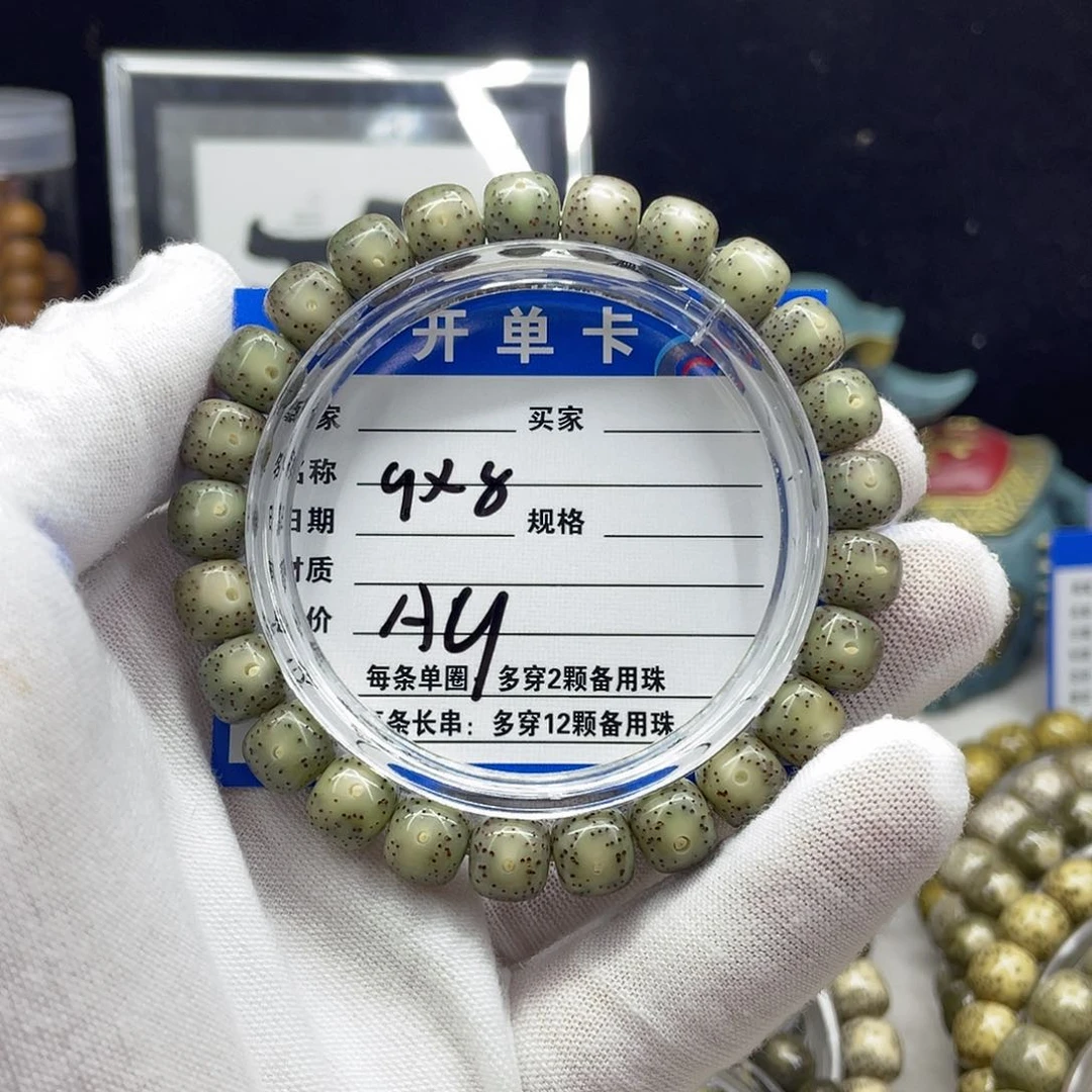 星月菩提手串星月a9