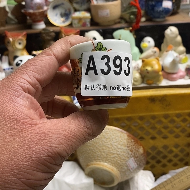 紫砂茶杯温*日本回流精品瓷器