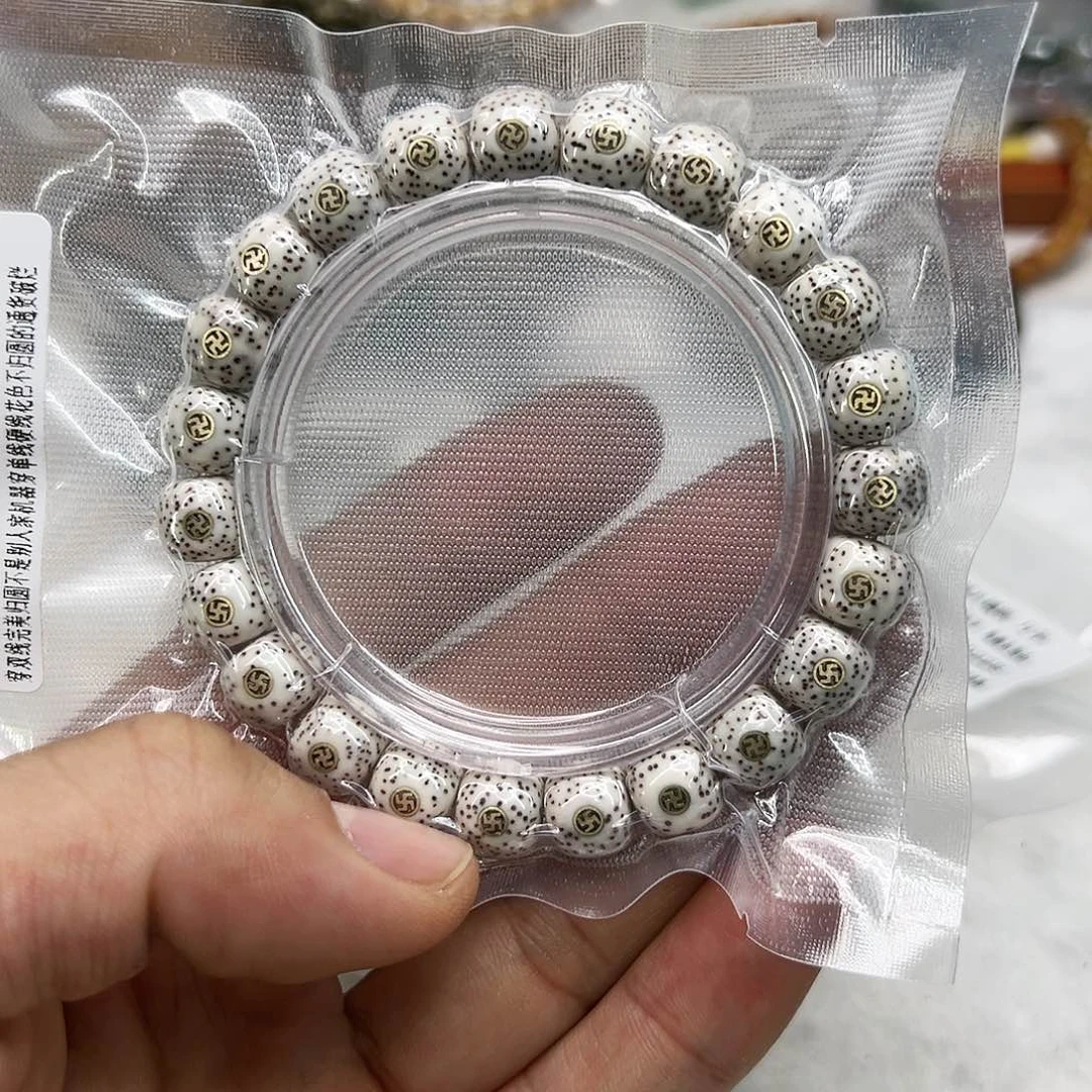 星月菩提手串35王者原脂白星月菩提镶嵌万10