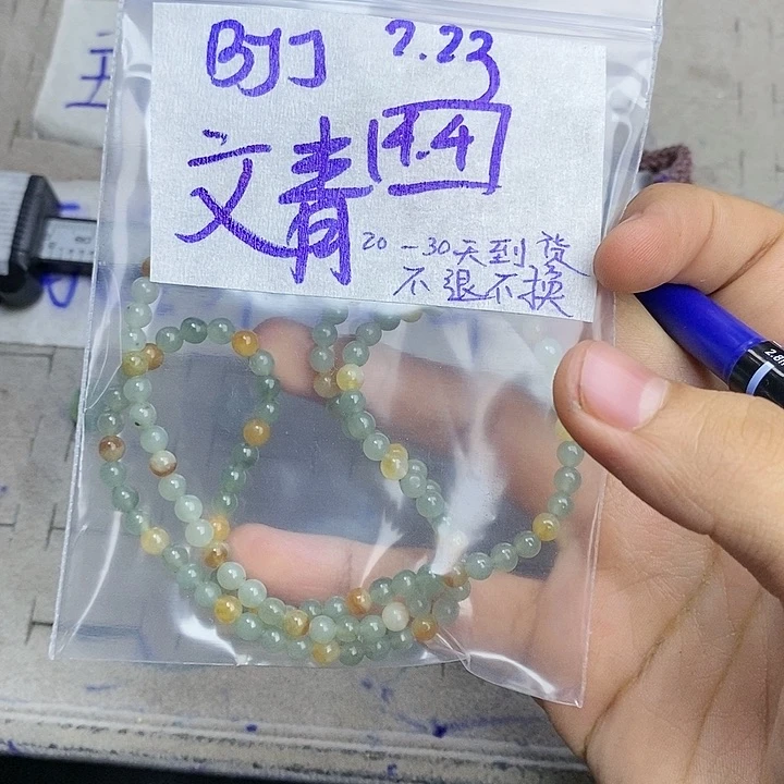 定制翡翠未镶嵌文*拍一发一