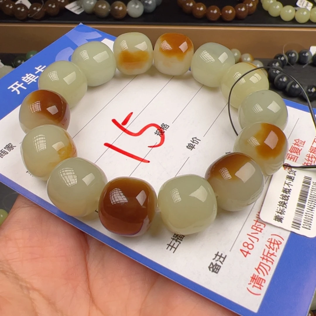 未镶嵌手链和田玉卡15