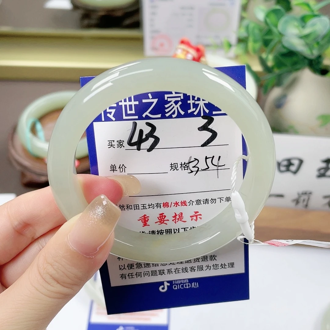 【闪购商品】未镶嵌手镯和田玉