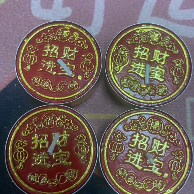 长江百货4小时印字蜡烛无烟