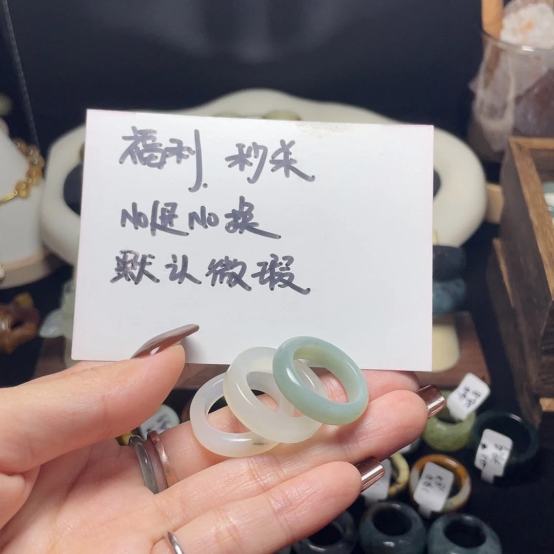 蛇纹石玉未镶嵌戒指18.0左右