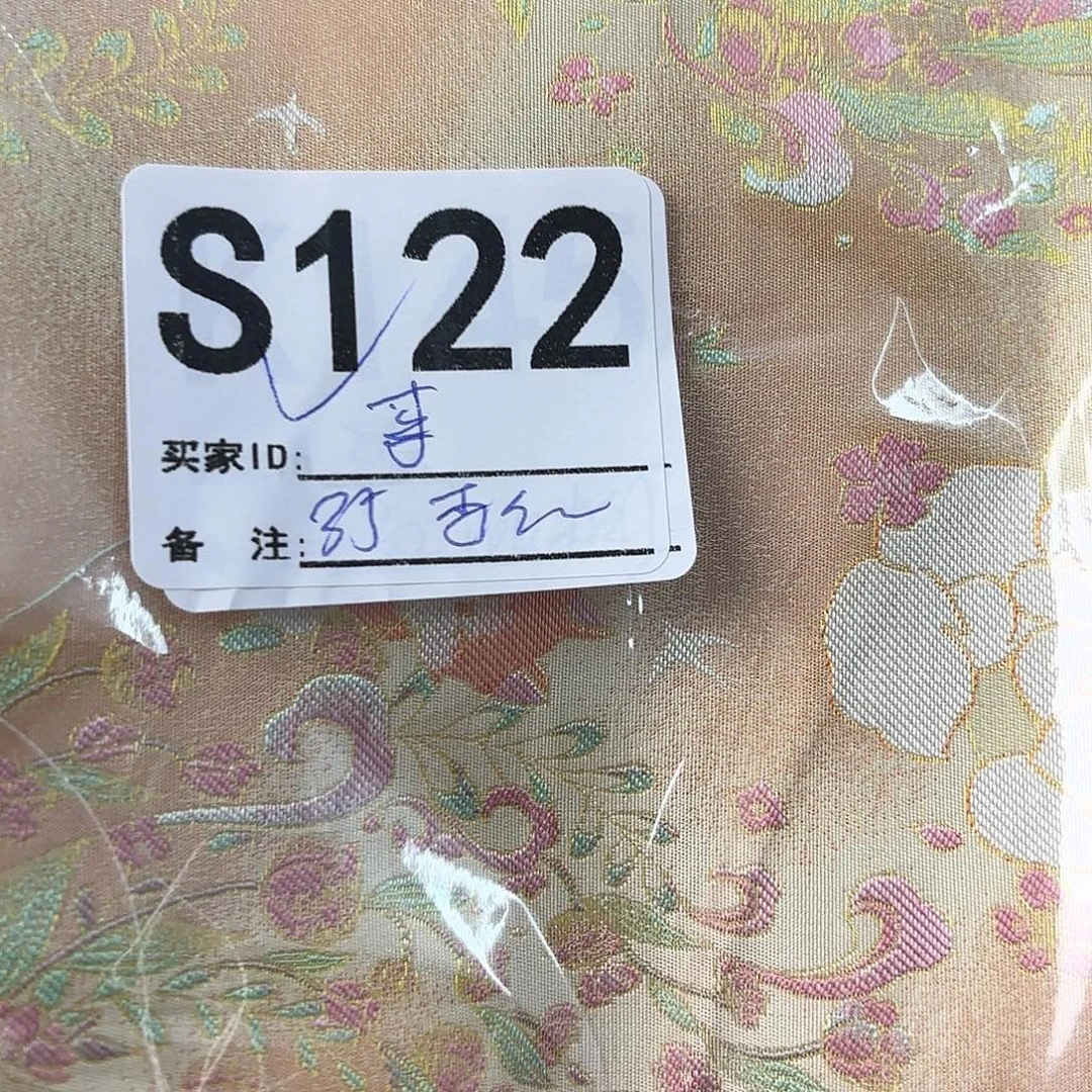絮***事宋锦122aaashddufff