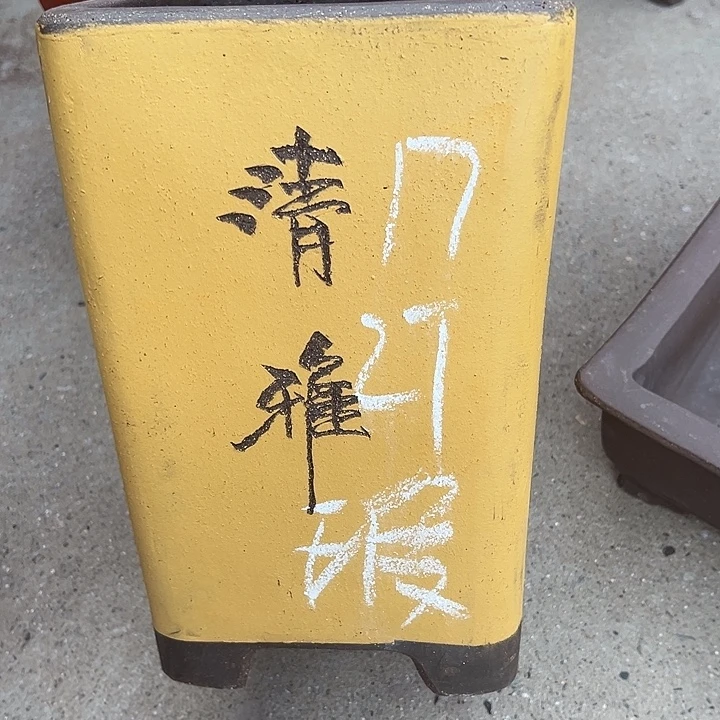 花盆紫砂透气花盆