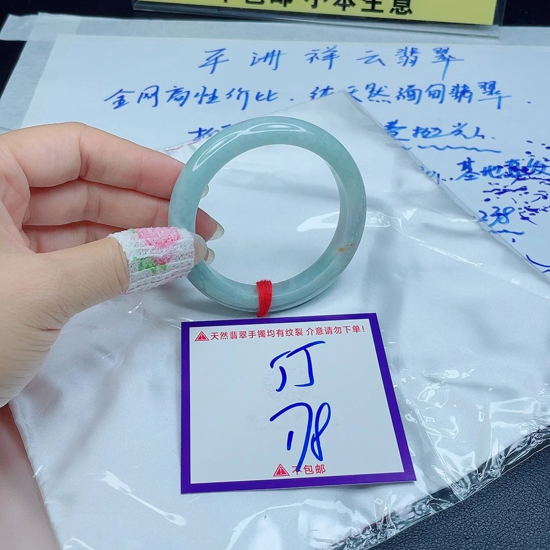 翡翠手镯未镶嵌翡翠