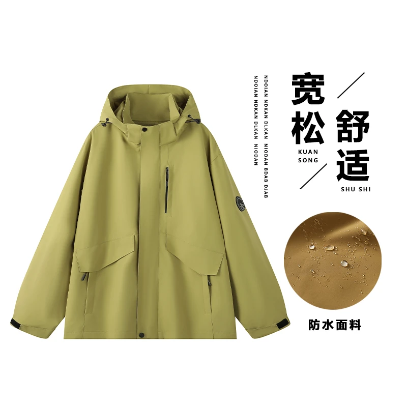 118七型男女同款夹克2025春季新款防风连帽户外百搭日常夹克外套