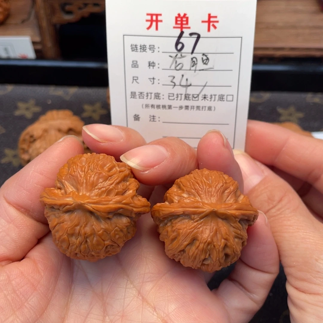 桃核吊坠文玩核桃