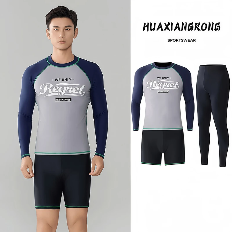 男士防晒水母衣潜水服长袖长裤游泳衣速干冲浪浮潜服运动显瘦大码