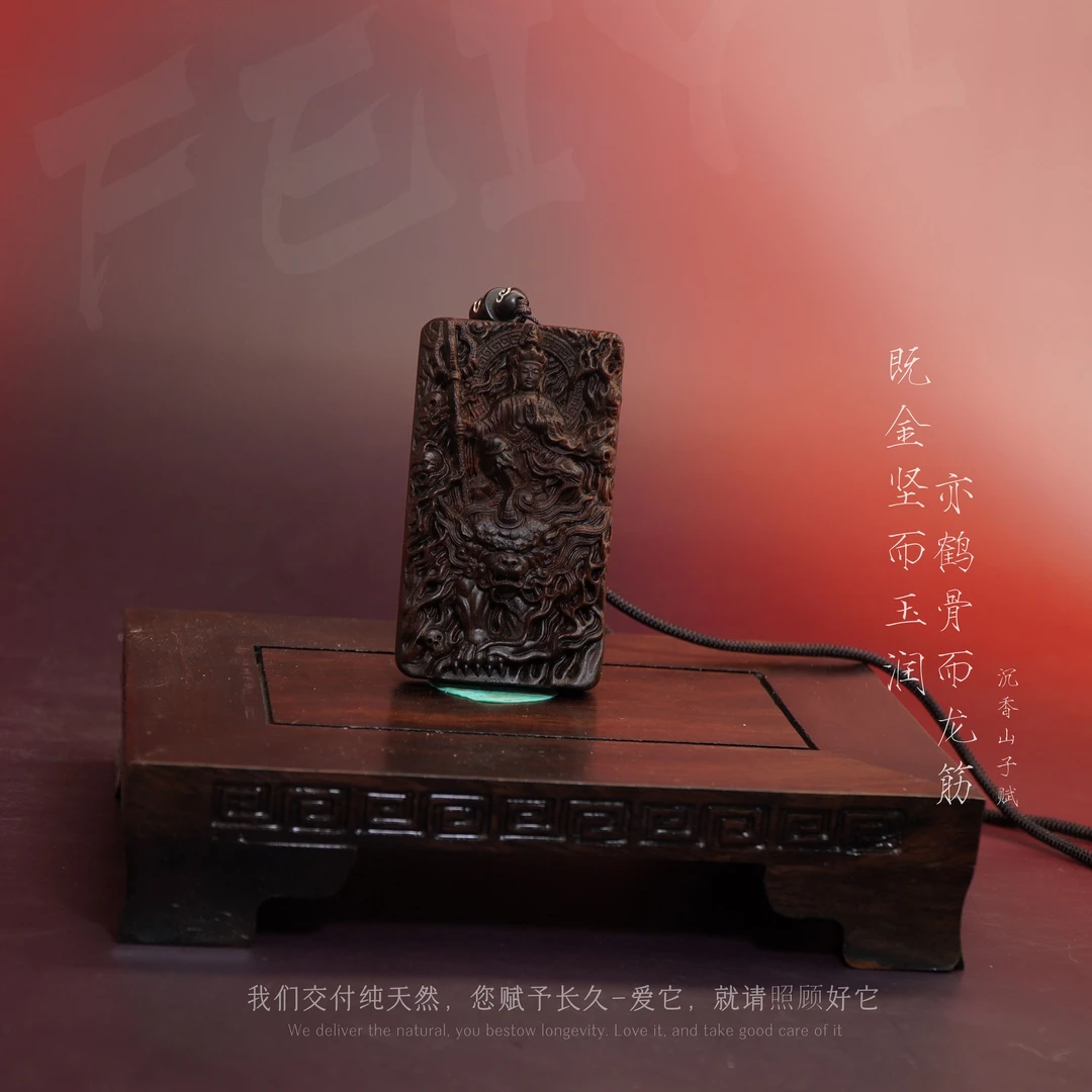 J58文莱黑奇楠树心奇韵吊牌-地藏王菩萨29.9g- NJ121900601175-1