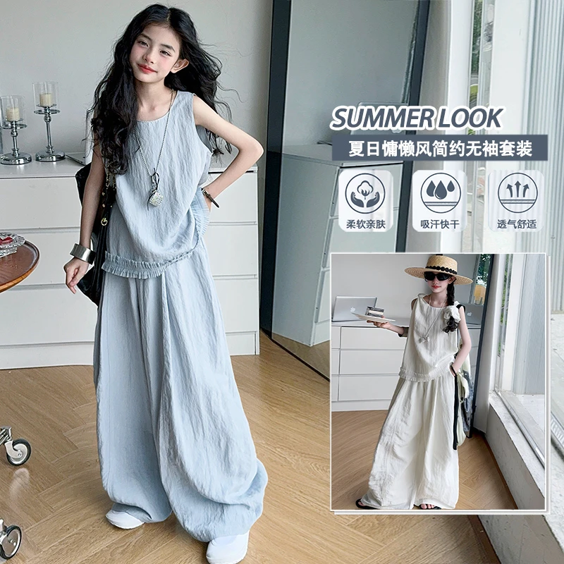 女童无袖套装夏季2025新款女大童韩系夏装背心阔腿裤慵懒风两件套