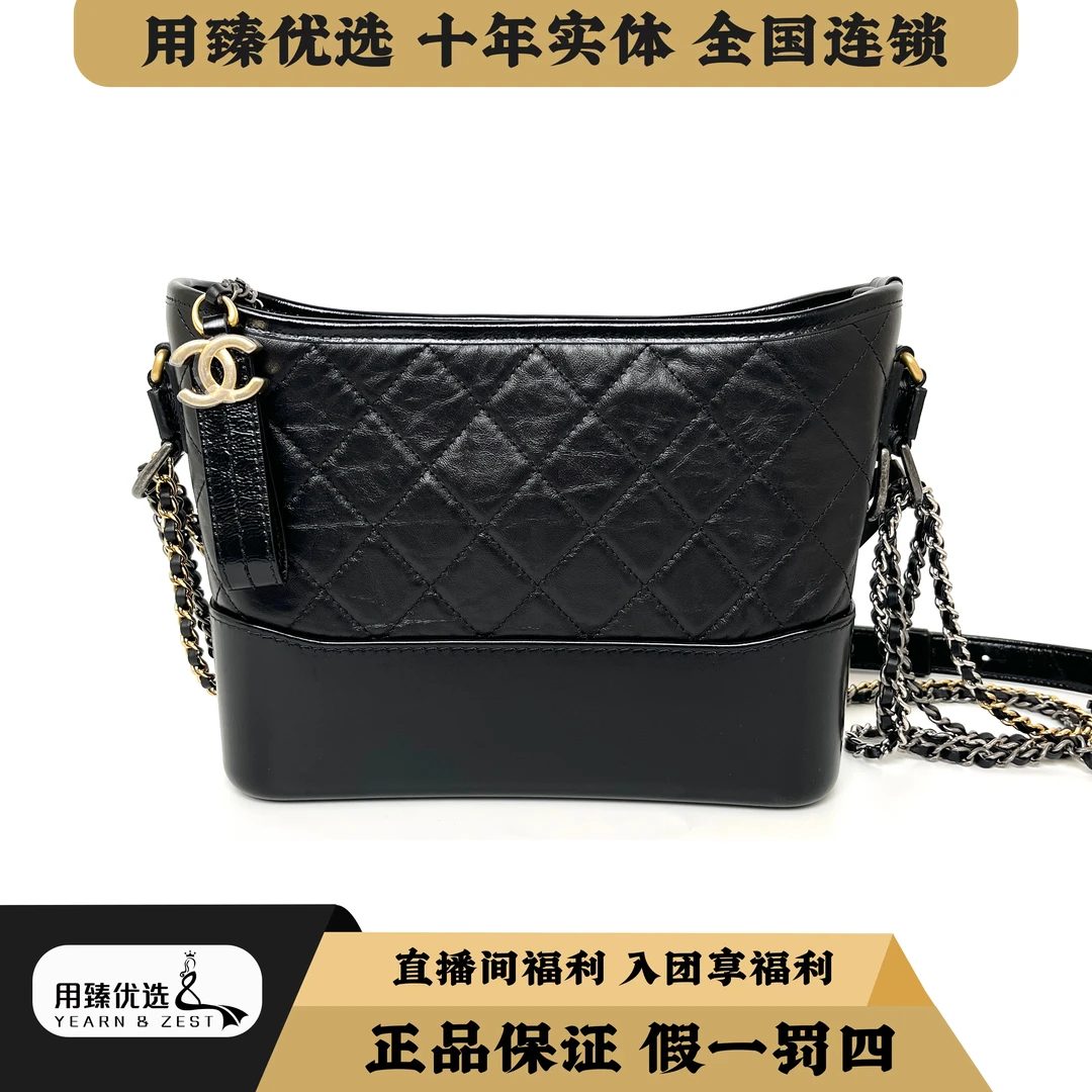 99新 Chanel/香奈儿 黑金中号流浪包/AI4765274