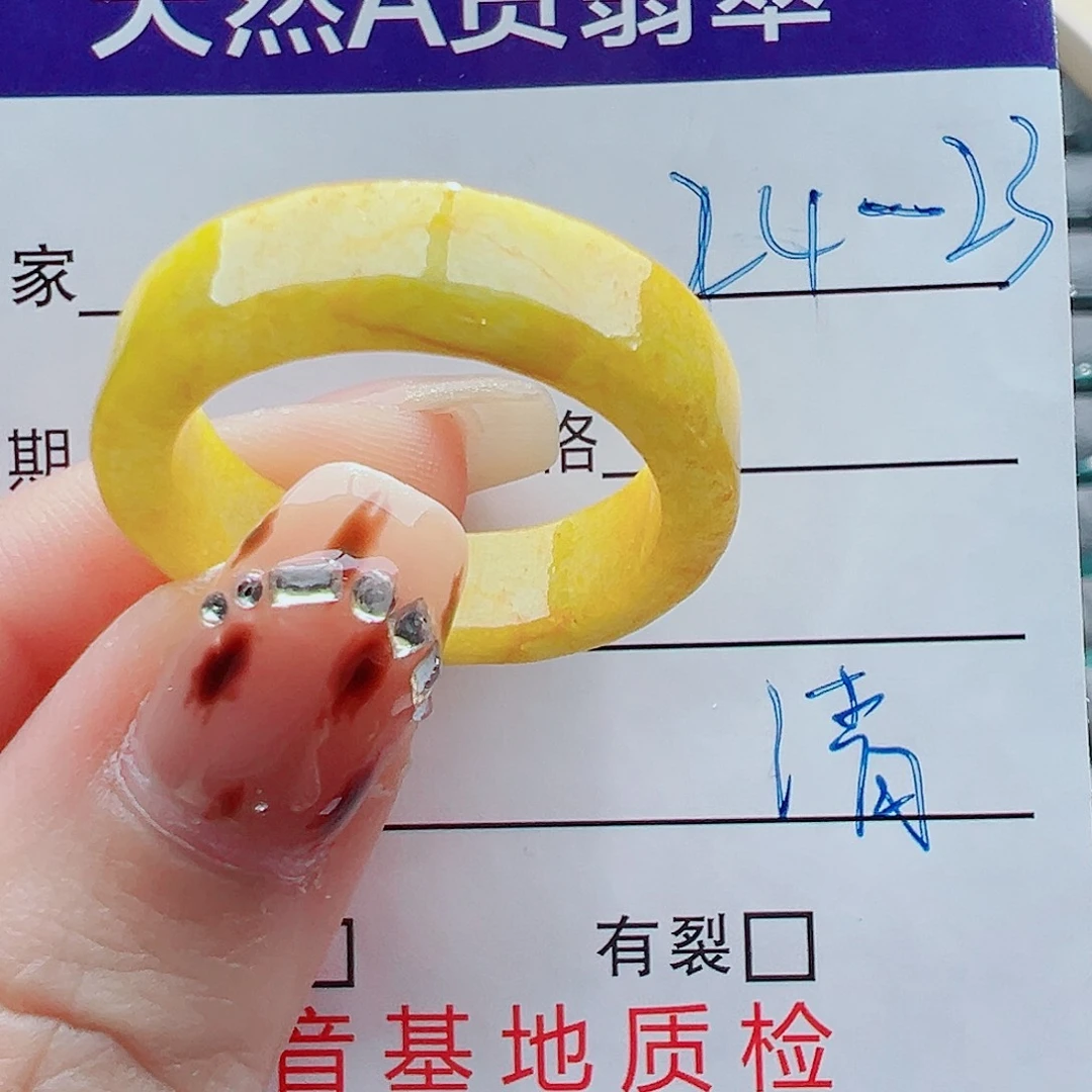 未镶嵌戒指翡翠戒圈