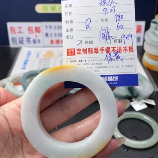 【闪购商品】未镶嵌翡翠定制翡翠玖*?