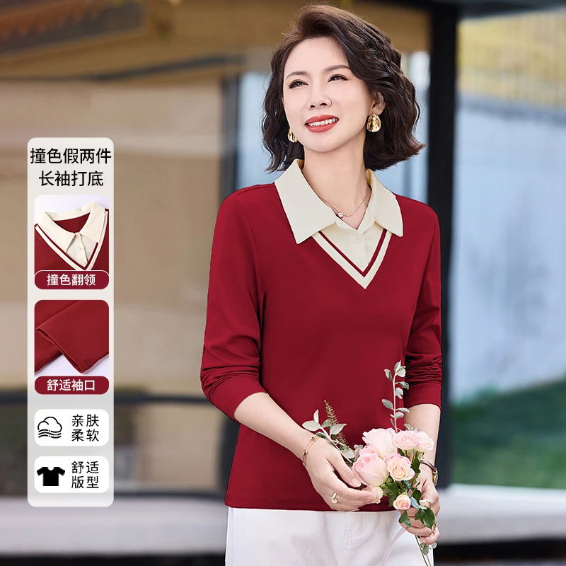 精梳棉翻领红色打底衫女内搭春季2026新款40-50岁洋气时髦妈妈装
