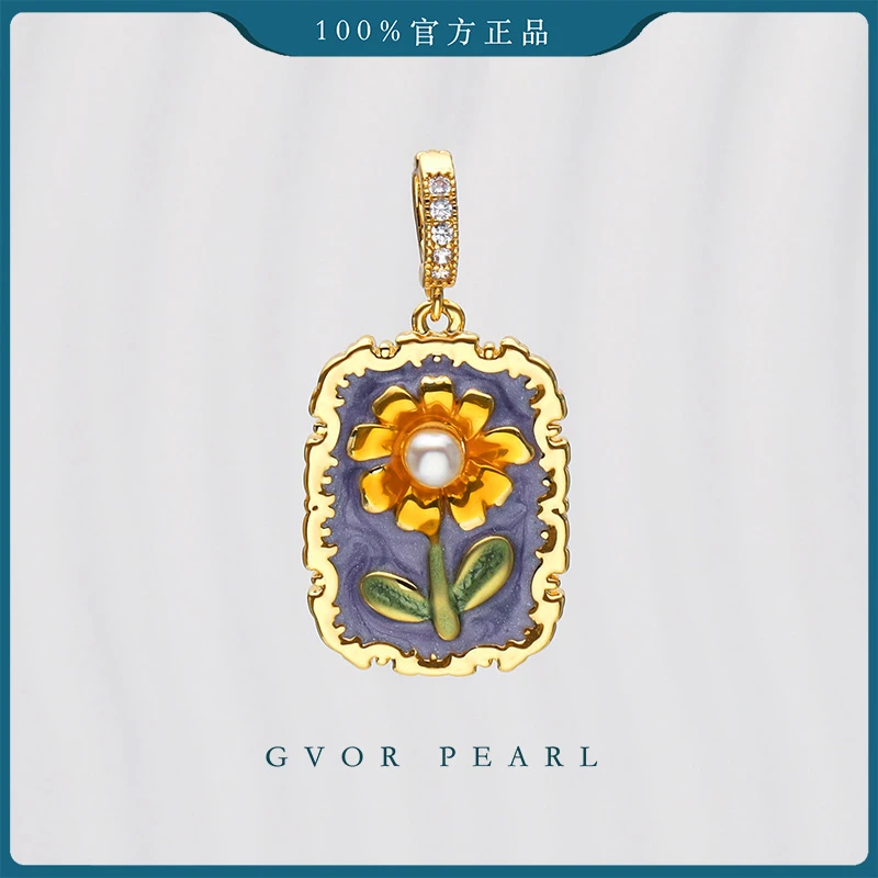 正品丨油画真珍珠太阳花吊坠3-4mm【不含链】BY205