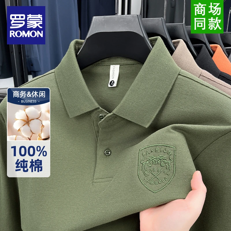 罗蒙春季100%纯棉长袖翻领T恤男商务休闲正装中年纯色宽松Polo衫