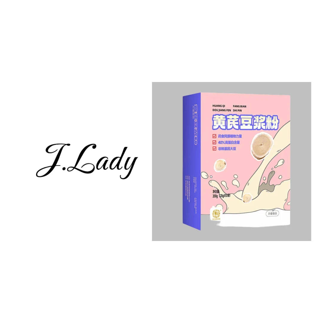 静姐新改良的黄芪豆浆粉【发两盒】