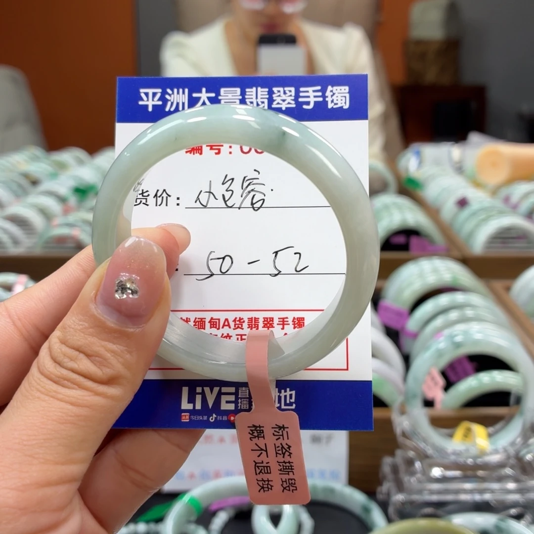 海****翡翠未镶嵌手镯555
