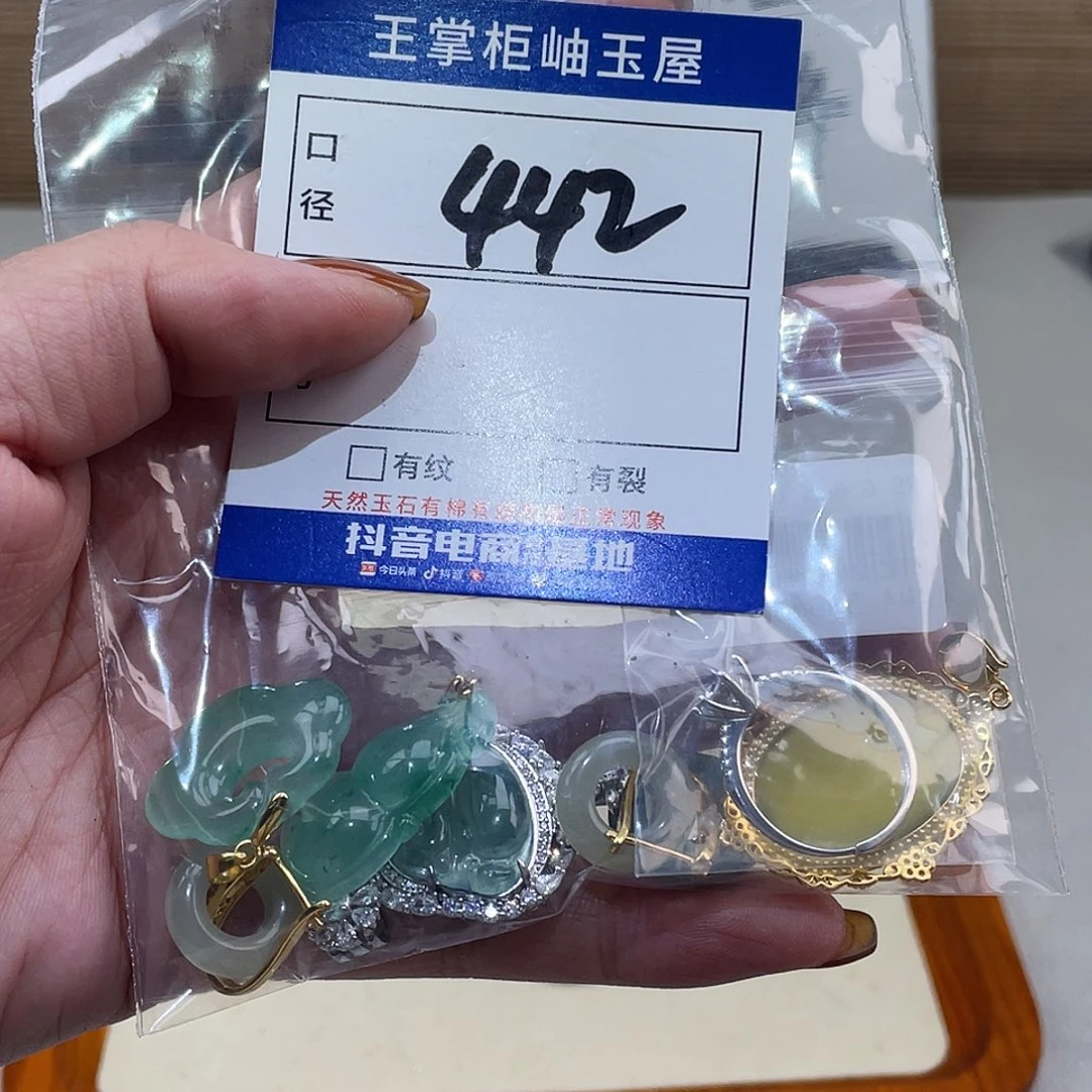 广***士岫玉未镶嵌吊坠吊坠