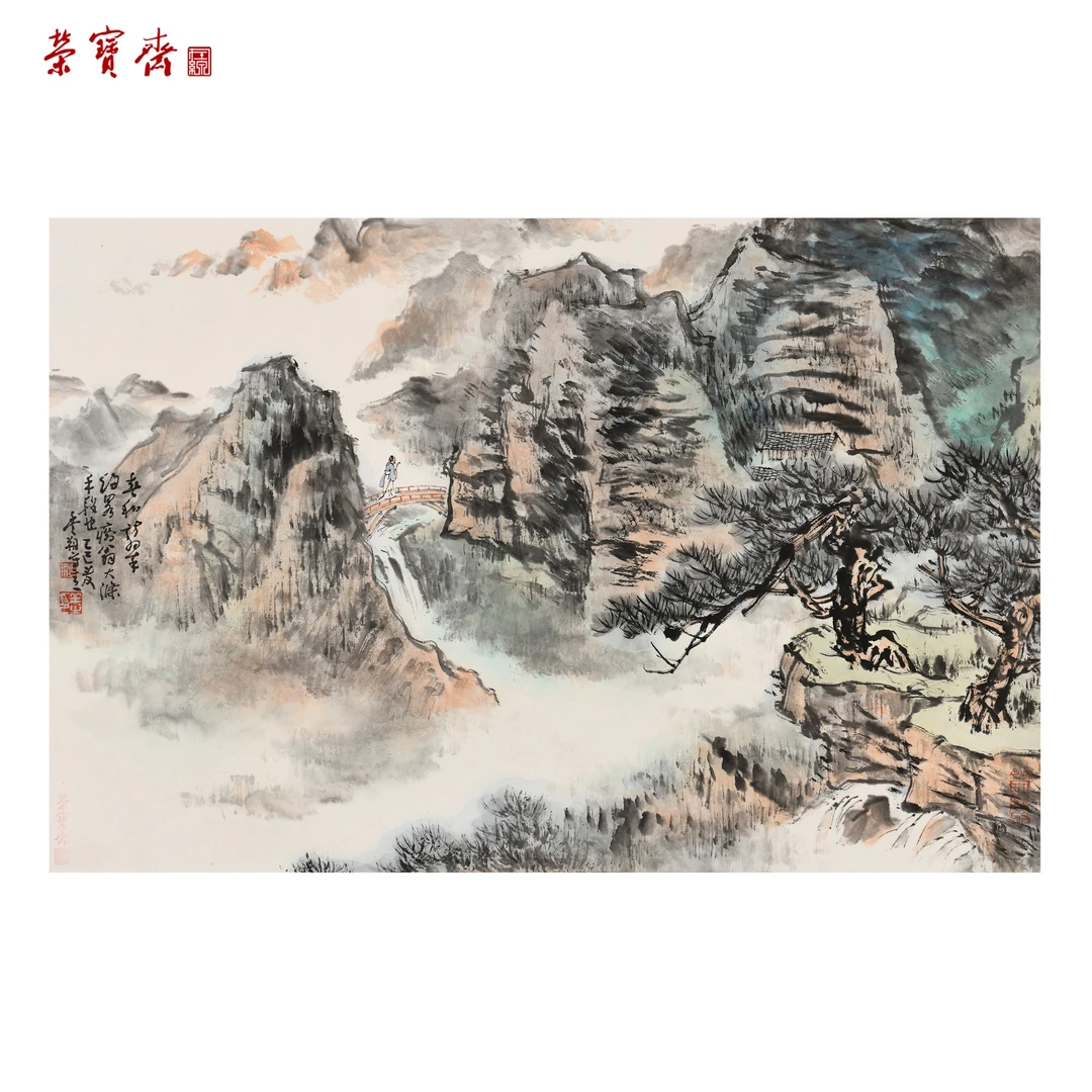 天高气静（RBZZX4413）《春和访翠》书画 纸本已托 63*41cm