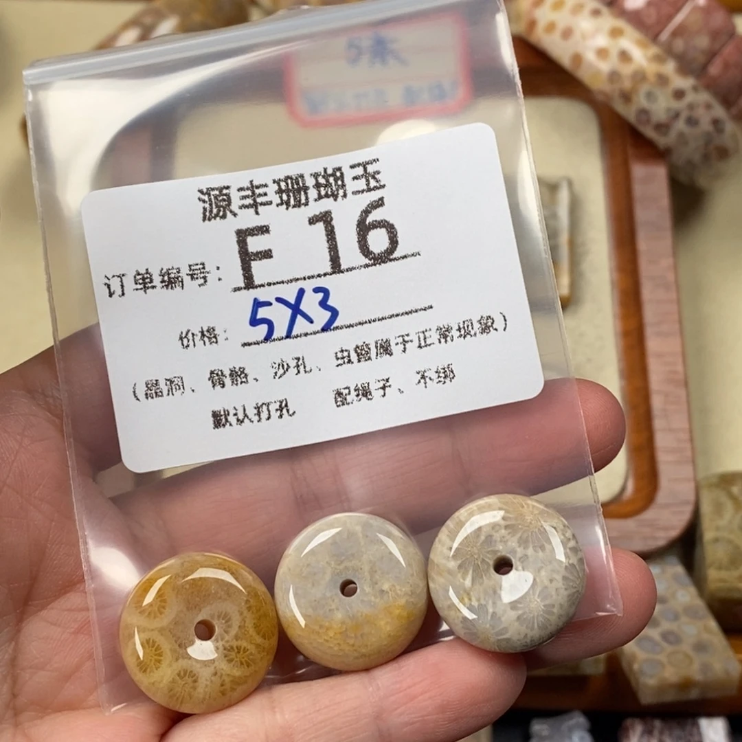 暖***暖硅化玉未镶嵌颈饰