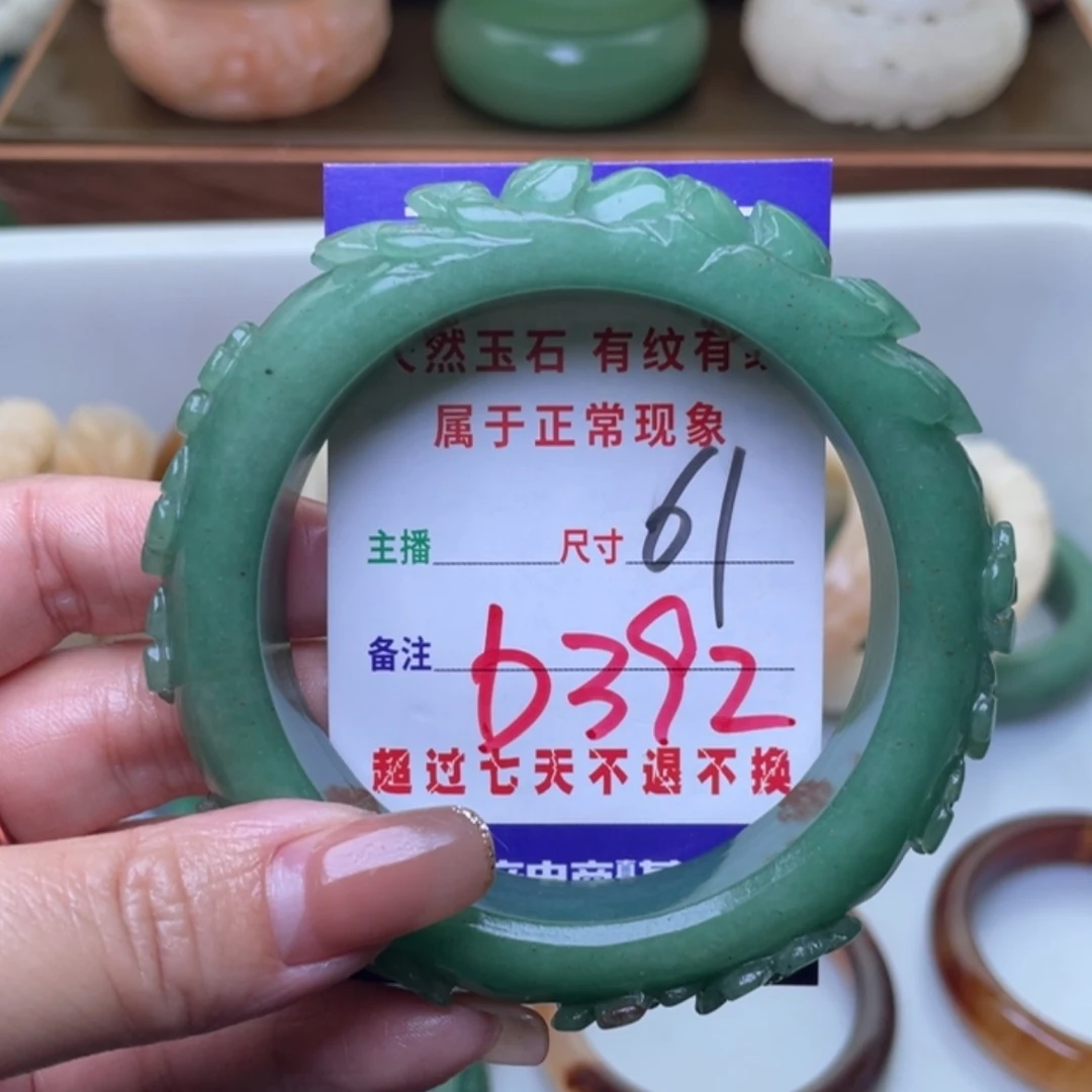 【闪购商品】未镶嵌手镯（圆镯）石英质玉