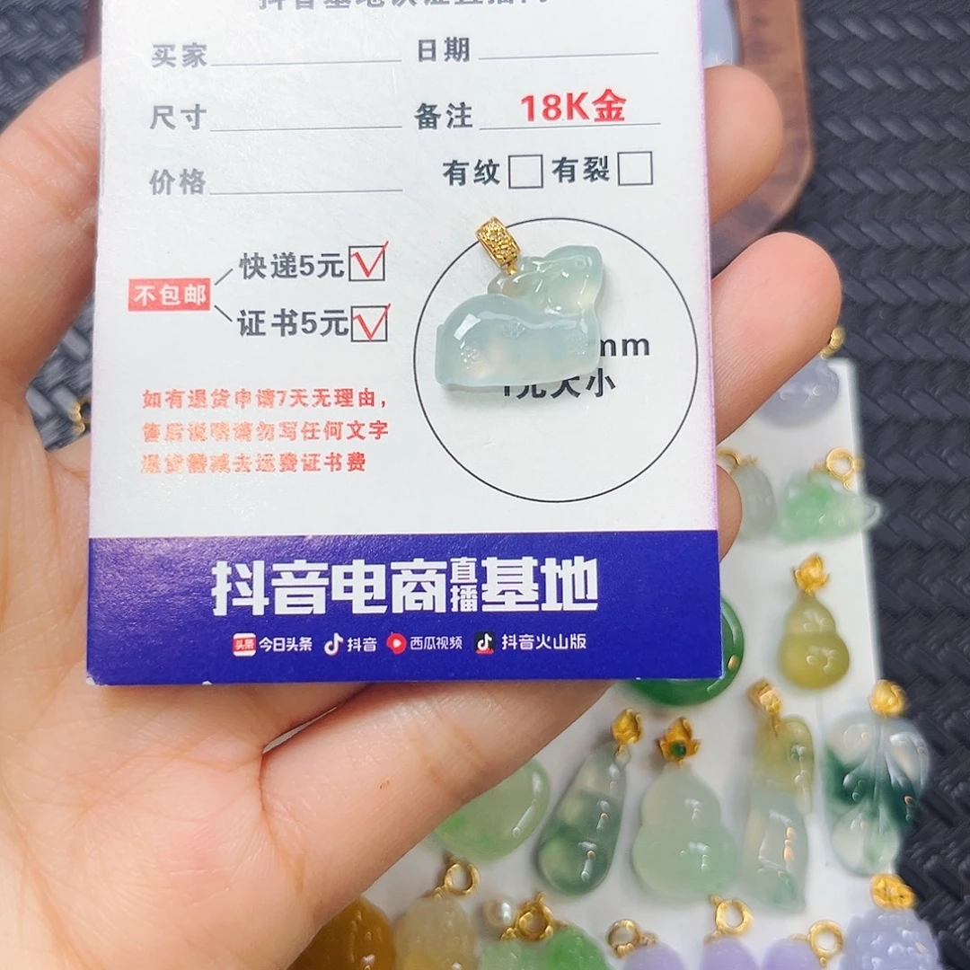 颈饰18K金镶嵌翡翠